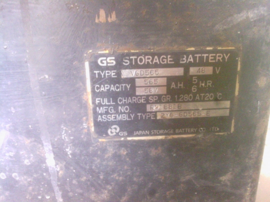 แบต 5FB20 แบต 5FB20