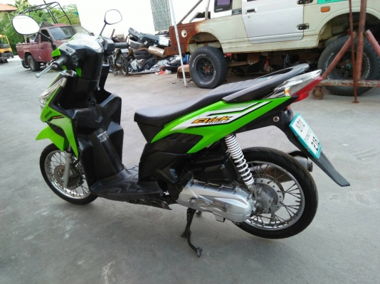 ขายด่วน ขายด่วน