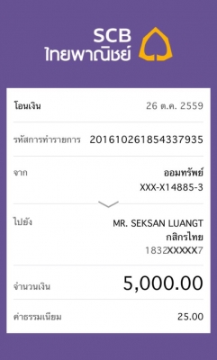 ขายสปริงหลัง TOYOTA GRANVIA ปี 2000 เครื่อง 1KZ แท้ญี่ปุ่น