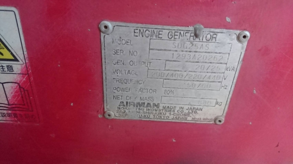 SDG25AS-เครื่องกำเนิดไฟฟ้า Airman 20/25kva. Advance Silent นำเข้าจากญี่ปุ่น by OEK