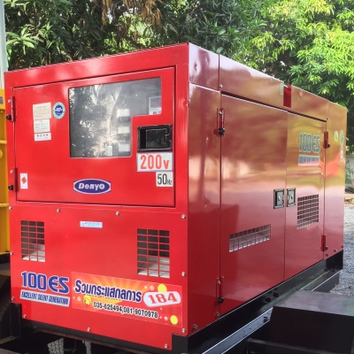 ขายเครื่องปั่นไฟมือสองจากญี่ปุ่น สภาพสวยๆ พร้อมใช้งาน