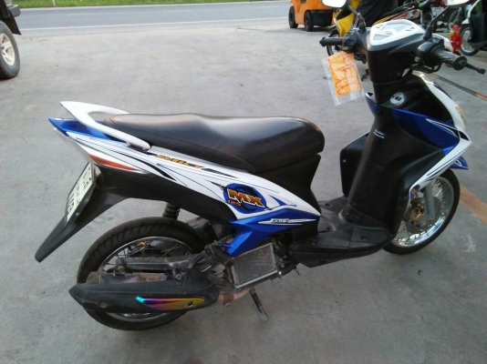 ขายด่วน