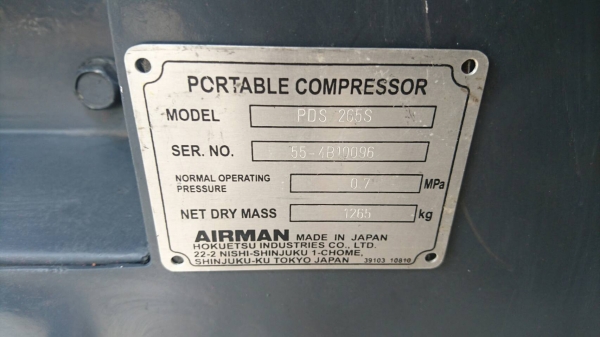PDS265S-เครื่องปั๊มลม Airman 7 บาร์ 265cfm. นำเข้าจากญี่ปุ่น by OEK