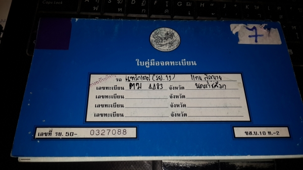 ขายถูก แบคโฮ KOMATSU PC200-6 รถพร้อมใช้งาน เล่มทะเบียนครบ ภาษีไม่ขาด ด่วน (เจ้าของขายเอง)  โทร 081-1841924