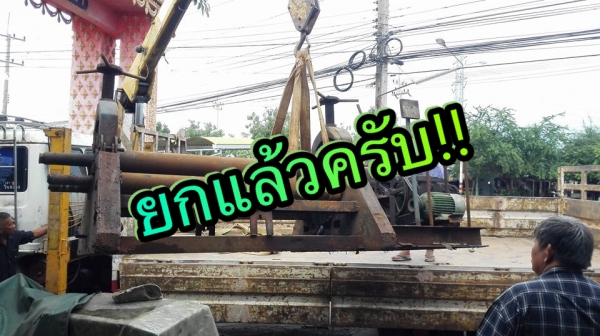 ** SOLD ** แท่นม้วนเหล็กแผ่นมือสอง 5 ฟุต 150 cm ม้วนหนา 9 mm เครื่องเก่าเก็บพร้อมใช้