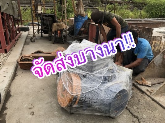SOLD ** ลดราคาท้าฝน!! ** รอกสลิงไฟฟ้าญี่ปุ่น KAMIUCHI JAPAN 5 Ton 4 ทิศทาง สลิงยาว 6 เมตร ไฟ 380V ของสแปรโรงงานพร้อมใช้