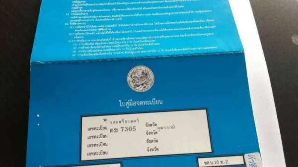 ขาย 465,000 KOBELCO SK 200-3 เครื่องดี ปั้มแรง ไฟฟ้ามีอุปกรครบขาดมอเตอร์ เอวใหม่ รถสวยพร้อมใช้ เอกสารเล่มพร้อมโอน 090-772-3710 090-772-378 ขาย 465,000 KOBELCO SK 200-3 เครื่องดี ปั้มแรง ไฟฟ้ามีอุปกรครบขาดมอเตอร์ เอวใหม่ รถสวยพร้อมใช้ เอกสารเล่มพร้อมโอน 090-772-3710 090-772-378