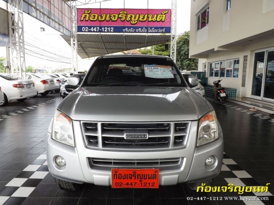 ใช้เงินออกรถเบ็ดเสร็จเพียง 35,000 บาท