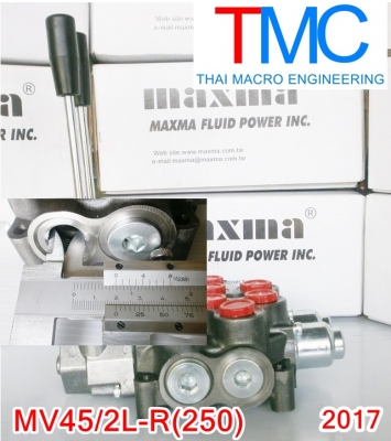 ไฮดรอลิกคอนโทรลวาล์ว (2แกน) maxma-MV45/2L-R(250)(Flow Rate 45L)ปี 2017 Hydraulic control valve