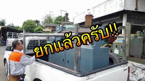 ** SOLD ** แท่นม้วน 4 ฟุต 120 cm. ม้วนหนา 3 mm เครื่องสภาพสวยพร้อมใช้งาน