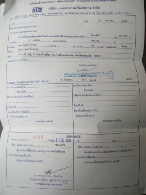 ขายKOBELCO SK120 MART 3 ไฟฟ้าเต็ม เอกสารอินวอย เครื่องปั้มดีไม่มีโหลด 670,000บ.รถอยู่วังน้อย สนใจติดต่อ 0835601591 หรือ 0903494058