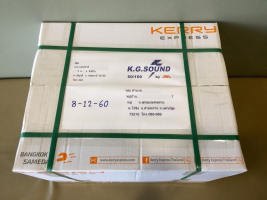 ขายลำโพง FOCAL แยกชิ้น 2 ทาง 165 KRX2 Made in France ขายลำโพง FOCAL แยกชิ้น 2 ทาง 165 KRX2 Made in France