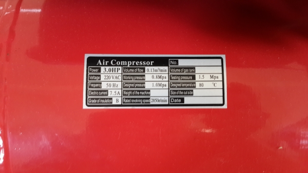 เครื่องปั้มลม เครื่องปั้มลม