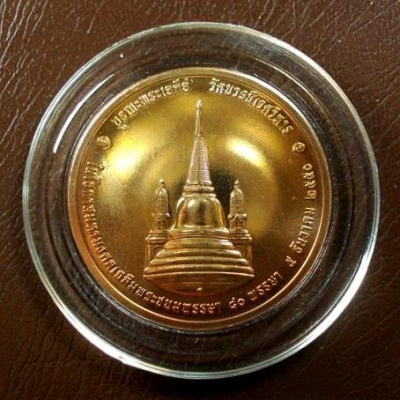 ขายเหรียญในหลวง ทรงผนวช ปี 2500 วัดบวรนิเวศ เนื้อทองแดง ขายเหรียญในหลวง ทรงผนวช ปี 2500 วัดบวรนิเวศ เนื้อทองแดง