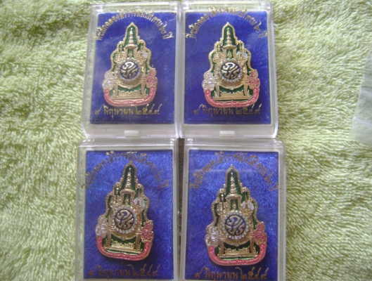 เหรียญที่ระลึก ร.9