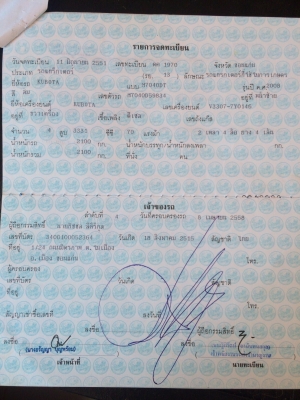 Kubota M7040 หาง5ใบดัน ปี51 รถสวย ยางหน้าใหม่ เล่มพร้อมโอน