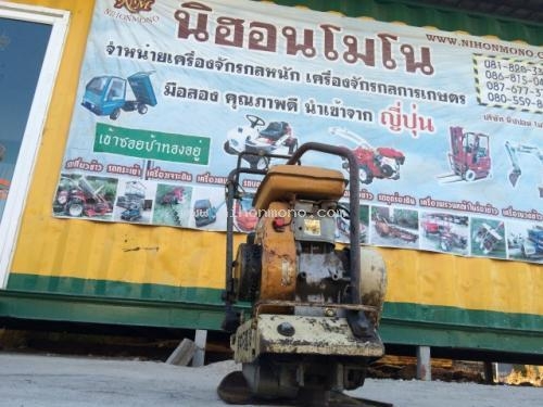 ประหยัดไป4,800฿ หมดเเล้วหมดเลย!!!!! เครื่องตบดินROBIN RP5 รหัสสินค้า : 80903738 www.nihonmono.com ประหยัดไป4,800฿ หมดเเล้วหมดเลย!!!!! เครื่องตบดินROBIN RP5 รหัสสินค้า : 80903738 www.nihonmono.com