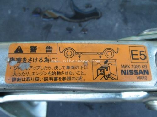 ราคาเบาๆกับคุณภาพไม่เบา!!!!แม่แรงยกรถNISSAN รหัสสินค้า 80904203 www.nihonmono.com ราคาเบาๆกับคุณภาพไม่เบา!!!!แม่แรงยกรถNISSAN รหัสสินค้า 80904203 www.nihonmono.com