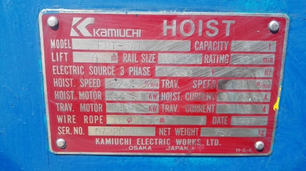 Sell> ขายรอกสลิงไฟฟ้าญี่ปุ่นคามิยูชิ KAMIUCHI Made in JAPAN ขนาด 5 ตัน 4 ทิศทาง สลิงยาว 6 เมตร ไฟตรง 380V Sell> ขายรอกสลิงไฟฟ้าญี่ปุ่นคามิยูชิ KAMIUCHI Made in JAPAN ขนาด 5 ตัน 4 ทิศทาง สลิงยาว 6 เมตร ไฟตรง 380V