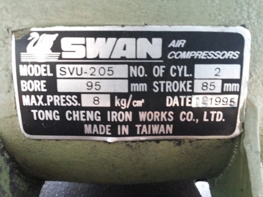 .....หัวปั้มลม swan 5 แรง แน่นๆ..... .....หัวปั้มลม swan 5 แรง แน่นๆ.....