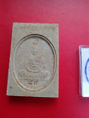 พระสมเด็จพิเศษ หลังรูปเหมือนอายุ 84 ปี หลวงพ่อเจริญ