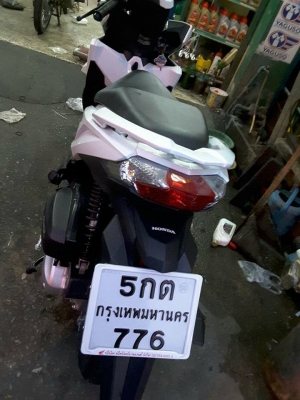 ขาย Honda Click 125 i ล้อแม็ก i dling Stop ปี 59 รถ 3 เดือน วิ่งไปสามพันกว่าโล ไม่เคยล้ม ชุดสีสวย (ปิดบัญชีแล้ว รอเล่ม) ขาย Honda Click 125 i ล้อแม็ก i dling Stop ปี 59 รถ 3 เดือน วิ่งไปสามพันกว่าโล ไม่เคยล้ม ชุดสีสวย (ปิดบัญชีแล้ว รอเล่ม)