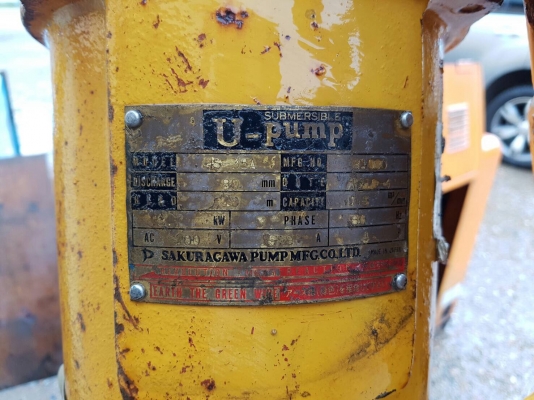 ปั้มน้ำเก่านอก ไฟ 200V 3สาย SAKURAGAWA U-pump HS-35A JAPAN