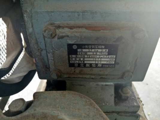 ปั้มลม hitachi bebicon 5 แรง ปั้มลม hitachi bebicon 5 แรง