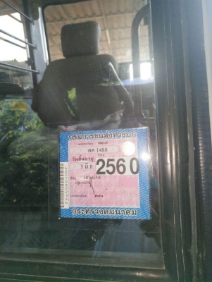 ขายรถแม็คโค HITACHI ex60-2