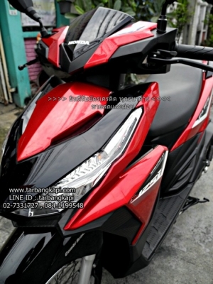 (ขายสด) ALL NEW HONDA CLICK 125I ปี2015 ไมล์ 9,000 โล (ขายสด) ALL NEW HONDA CLICK 125I ปี2015 ไมล์ 9,000 โล