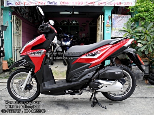 (ขายสด) ALL NEW HONDA CLICK 125I ปี2015 ไมล์ 9,000 โล