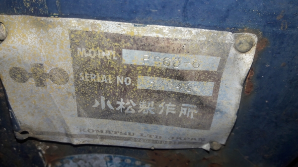 ขายKOMATSU  PC60-6  เก่าญี่ปุ่นแท้  สภาพดี..เครื่องปั๊มดี...ไฟฟ้าครบ...ช่วงล่างเต็ม  พร้อมใช้...โทร  089-3818694  ดวงนภา