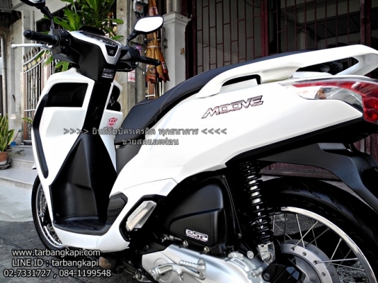 (สด-ผ่อน) HONDA MOOVE สีขาว ปี2016 ไมล์ 3000 โล (สด-ผ่อน) HONDA MOOVE สีขาว ปี2016 ไมล์ 3000 โล