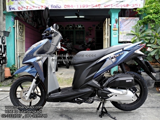 (สด-ผ่อน) HONDA CLICK 125 I ล้อแม็ก รุ่นTOP