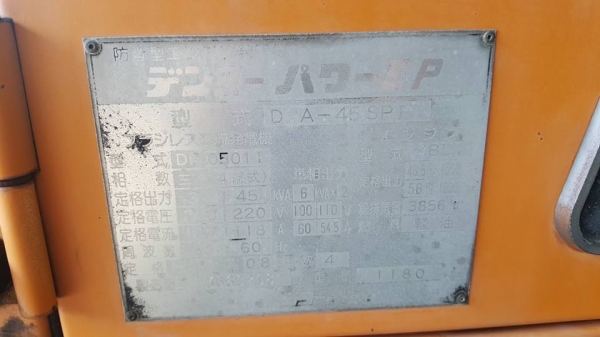 ขายเครื่องปั่นไฟมือสองจากญี่ปุ่นสภาพเดิมๆพร้อมใช้งานราคาไม่แรง