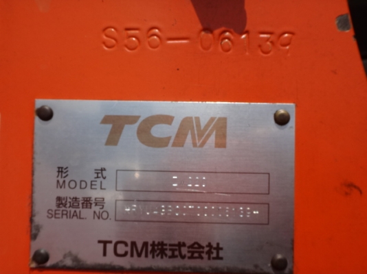 ขายรถตัก TCM ZW220