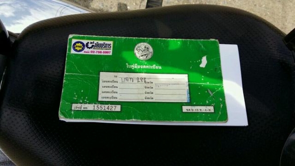 Phantom 200cc ราคา 27500 บาท โทร 089-8859869 เดช