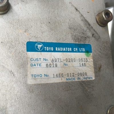 ขาย...อินเตอร์คูลเลอร์ ขาย...อินเตอร์คูลเลอร์