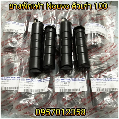 ไดร์บอส ไดร์โซนิค อะไหล่แต่งแคมแต่ง หลายรายการ