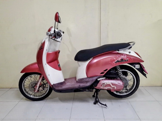 ขายHonda Scoopy-i ปี53 รถเดิมเครื่องดี สีสวยชมพูClassic ขายHonda Scoopy-i ปี53 รถเดิมเครื่องดี สีสวยชมพูClassic