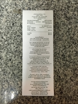 ขายยางหุ้มเกียร์ธรรมดารถไดฮัทสุ MIRA L80 ใส่มิล่าบ้านเรา ขายยางหุ้มเกียร์ธรรมดารถไดฮัทสุ MIRA L80 ใส่มิล่าบ้านเรา