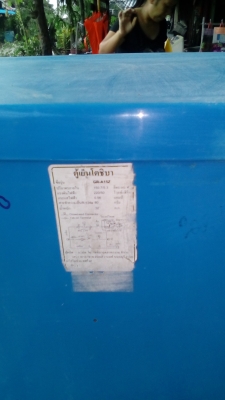 ตู้เย็น โตชิบ้า 5.8 คิว