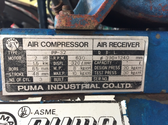 ขายปั้มลมPUMAขนาด2แรงเลือกใช้ได้ทั้ง2สาย220Vและ3สาย380V3แรง