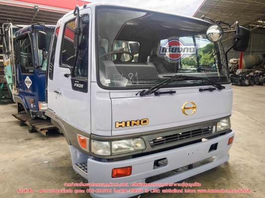 ขายหัวเก๋ง HINO HITECHกว้าง สมอ ปรับปรุงสภาพ(CB-418)