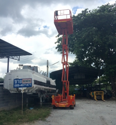 ขายรถกระเช้ายกได้สูงๆ 8 เมตร JLG  เครื่องดีเซลคูโบค้า ชั่วโมงทำงานน้อยๆ T.0894071471