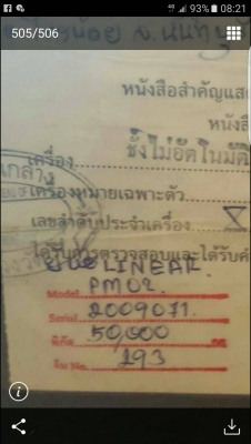 ตราชั่งรถบรรทุก 50 ตัน ดิจิตอล ตราชั่งรถบรรทุก 50 ตัน ดิจิตอล