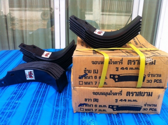 ==>ใบโรตารี่ ใบตีดิน ราคาถูกแบบมนๆ