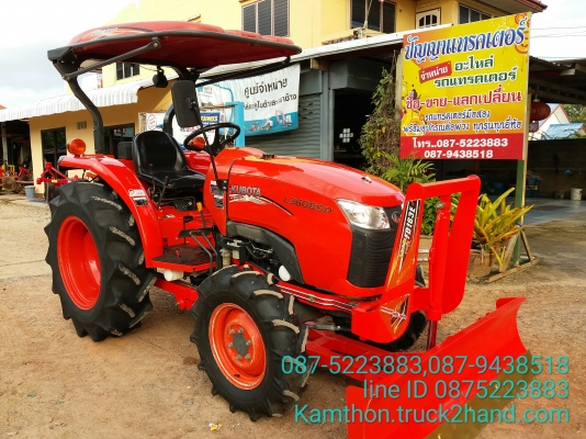 ปัญญาแทรคเตอร์..จัดมาให้ครับ ด่วน!!!คูโบต้า L3608SPใบมีดคานล่าง เล่มทะเบียนพร้อม สภาพพร้อมใช้ ส่ง จ.มุกดาหาร