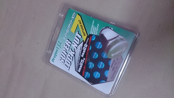 น็อต Project Mu สีฟ้า ของใหม่ ส่งฟรี