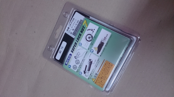 น็อต Project Mu สีฟ้า ของใหม่ ส่งฟรี